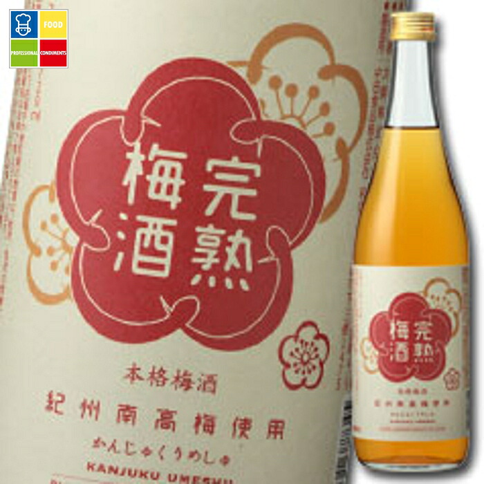 大関 完熟梅酒720ml瓶&times;2ケース（全12本） 送料無料｜うまいもん屋業務用プロマーケット