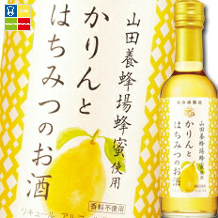 先着限りクーポン付 養命酒 かりんとはちみつのお酒250ml×1ケース（全12本） 送料無料【co】