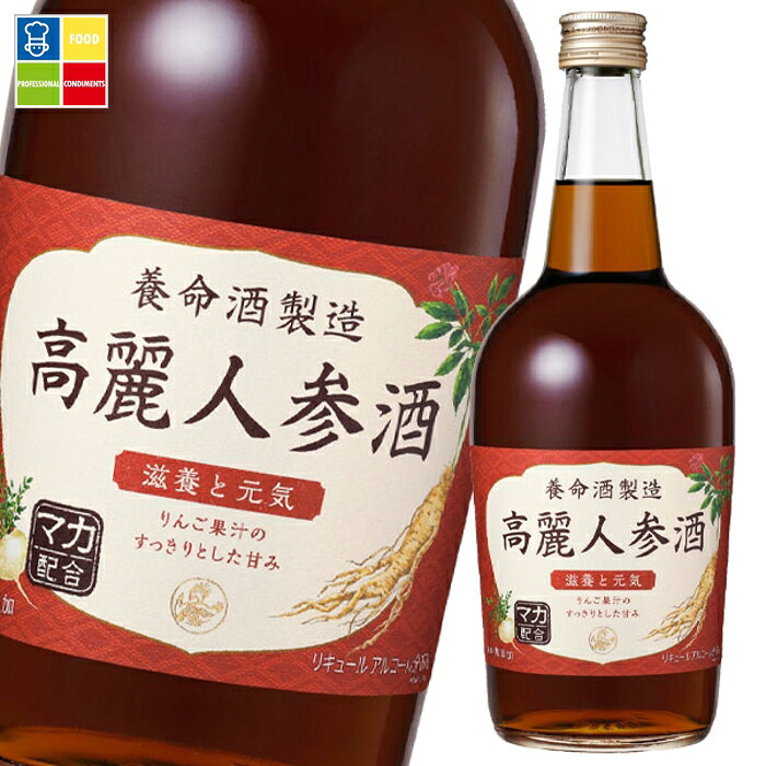 先着限りクーポン付 養命酒 高麗人参酒700ml瓶×2ケース（全12本） 送料無料【co】 13,001円