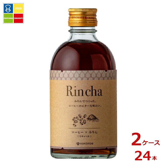 九重味醂 Rincha コーヒー300ml瓶×2ケース（全24本）送料無料 17,464円