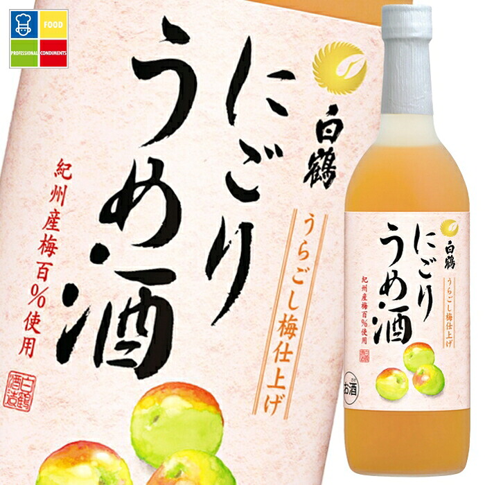 白鶴酒造 白鶴 にごりうめ酒700ml瓶×2ケース（全12本） 送料無料