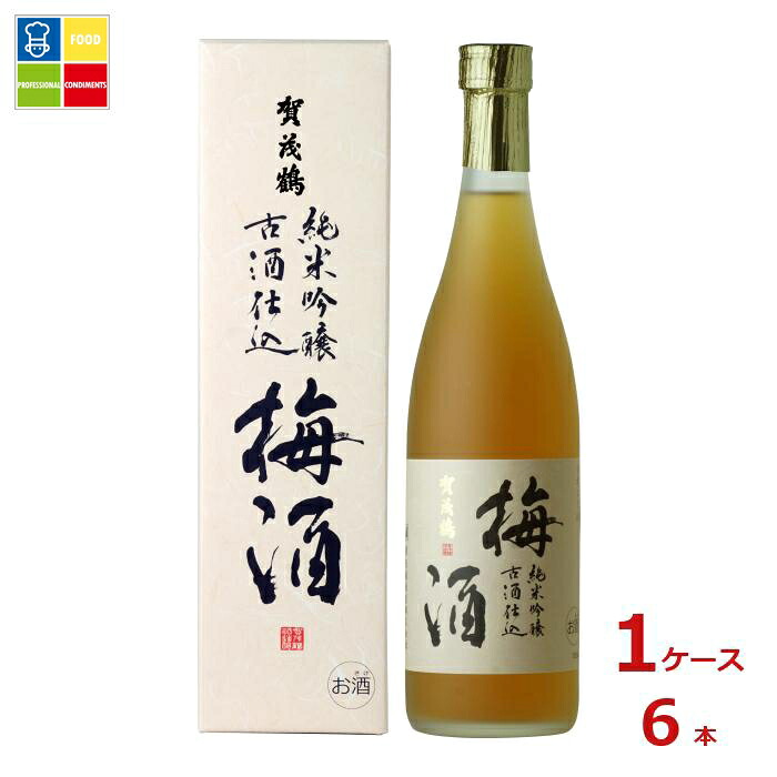 賀茂鶴 古酒梅酒720ml×1ケース（全6本）送料無料
