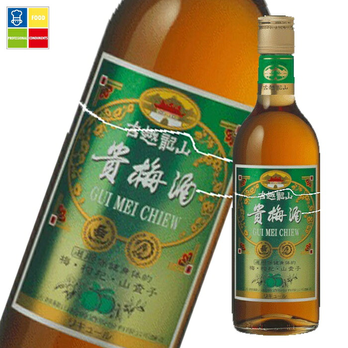 キリン 14％ 古越龍山貴梅酒500ml×2ケース（全24本） 送料無料
