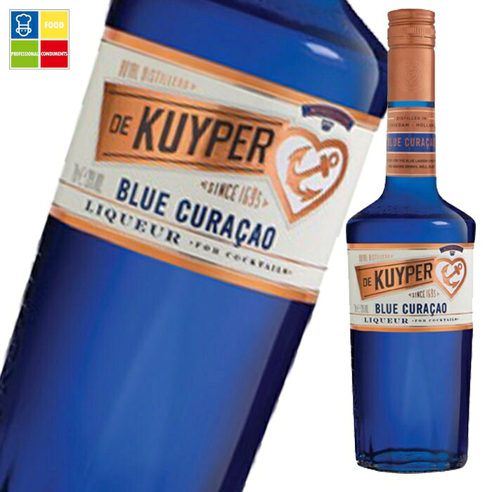 キリン 20％ デカイパー ブルー キュラソー700ml×2ケース（全12本） 送料無料