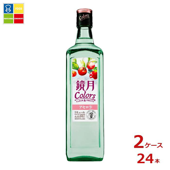 サントリー 鏡月 Colors アセロラ700ml瓶×2ケース（全24本）送料無料 12,953円