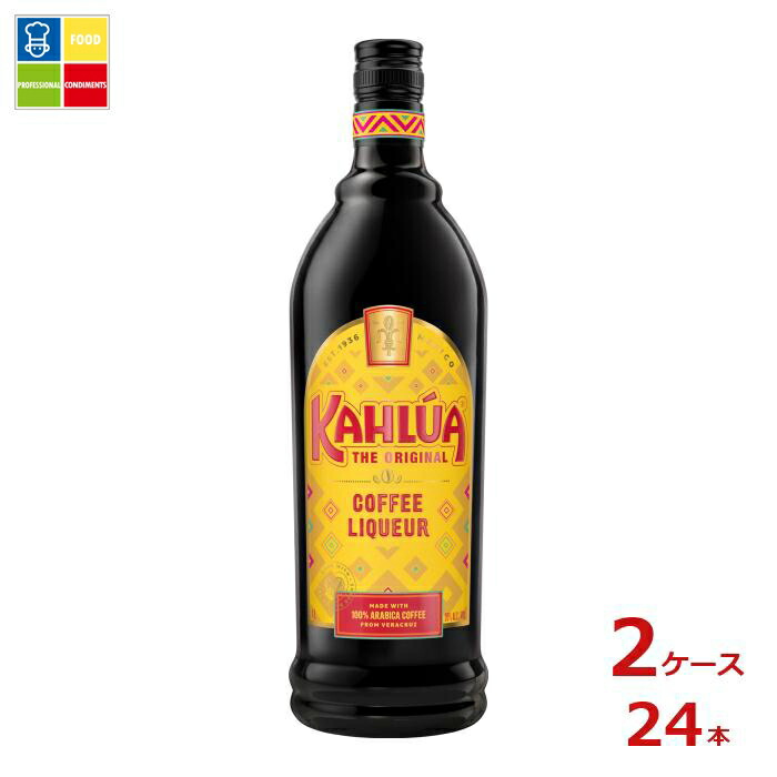 サントリー カルーア コーヒー1L瓶×2ケース(全24本)送料無料