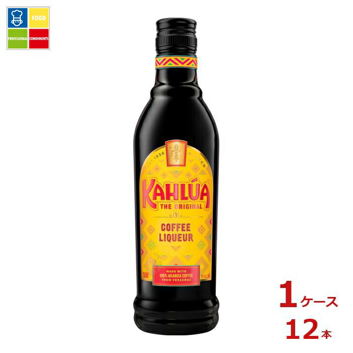サントリー カルーア コーヒー350ml瓶×1ケース（全12本）送料無料
