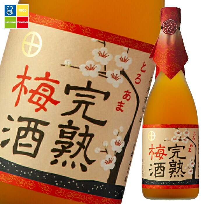 東酒造 灰持酒仕込 完熟梅酒720ml瓶×2ケース(全24本) 送料無料