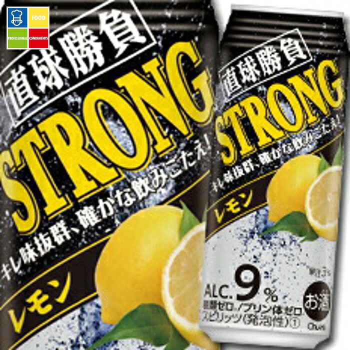 合同 直球勝負 ストロングレモン500ml缶×2ケース（全48本） 送料無料