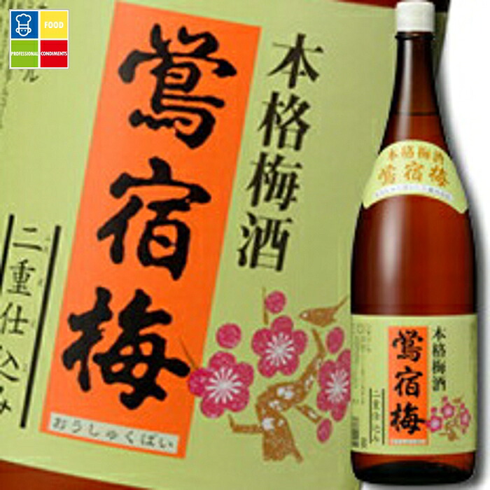 合同 梅酒 鴬宿梅 二重仕込み1.8L×1ケース（全6本） 送料無料
