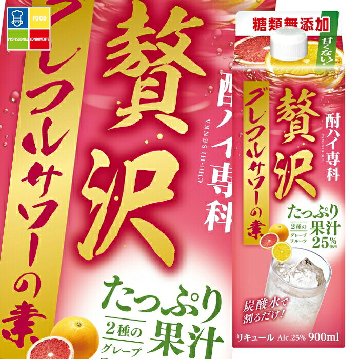 合同 専科贅沢グレフルサワーの素900mlパック×2ケース（全12本） 送料無料