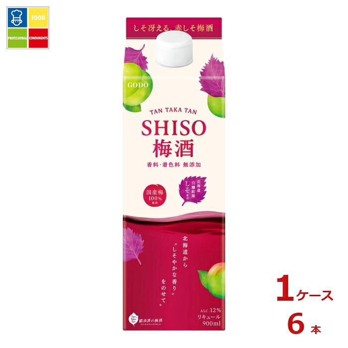 合同 TANTAKATAN 鍛高譚 シソ梅酒900mlパック×1ケース（全6本）送料無料