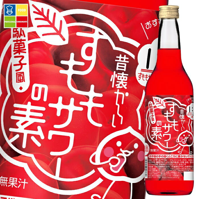 合同 昔懐かしいすももサワーの素600ml瓶×1ケース(全12本) 送料無料