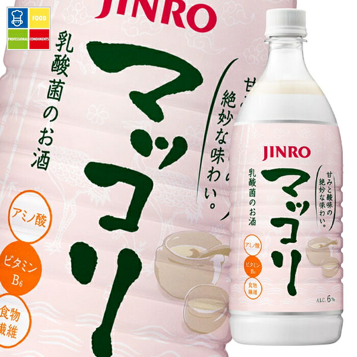 眞露 JINRO（ジンロ）マッコリ1L×1ケース（全15本） 送料無料
