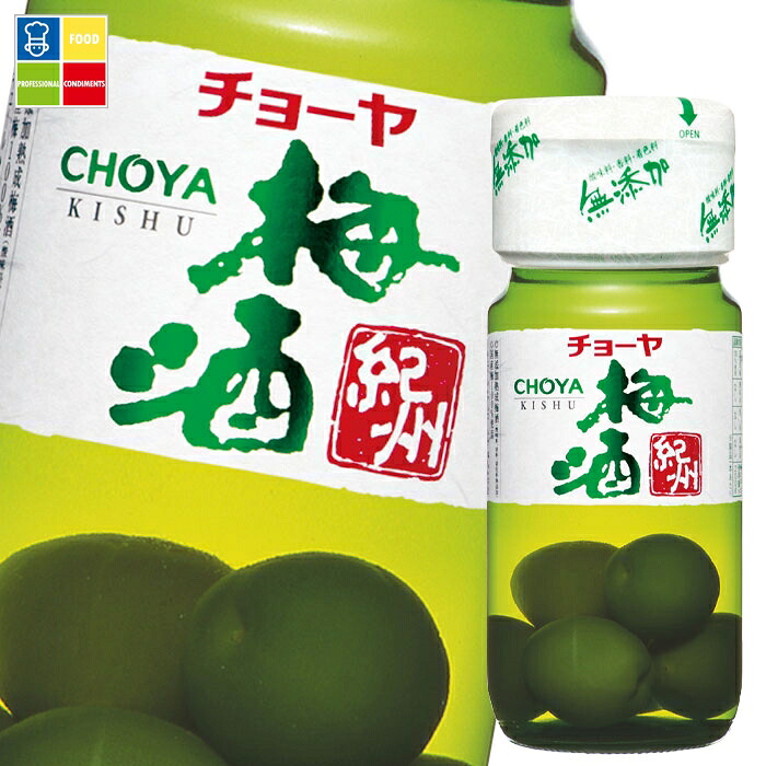 チョーヤ 梅酒 梅酒紀州(430ml+梅の実70ml瓶)×2ケース(全24本) 送料無料