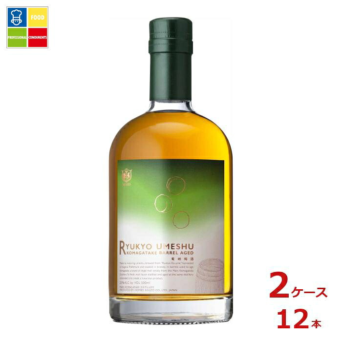 本坊酒造 竜峡 梅酒 RYUKYO UMESHU KOMAGATAKE BARREL AGED500ml瓶×2ケース（全12本）送料無料