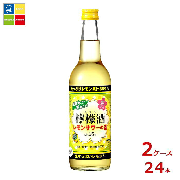 清洲桜醸造 清洲城信長 檸檬酒 25度600ml瓶×2ケース（全24本）送料無料
