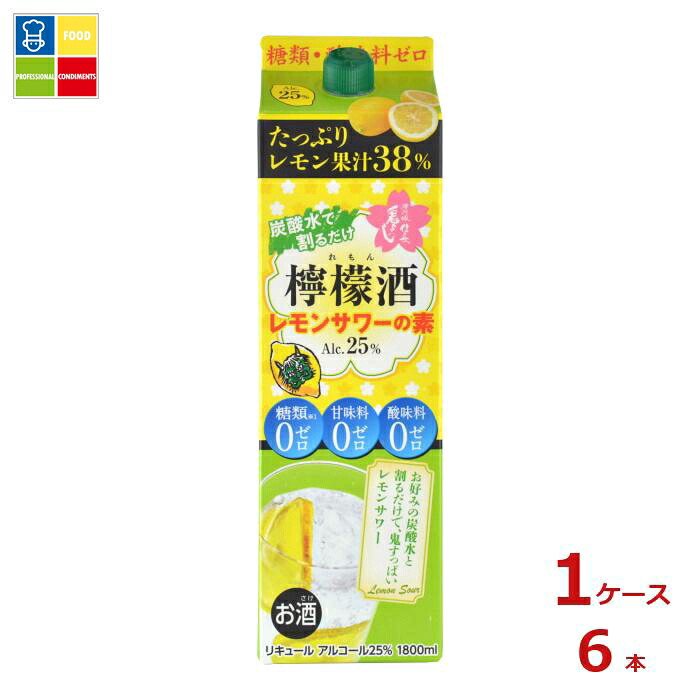 清洲桜醸造 清洲城信長 檸檬酒 25度1.8L紙パック&times;1ケース（全6本）送料無料｜うまいもん屋業務用プロマーケット