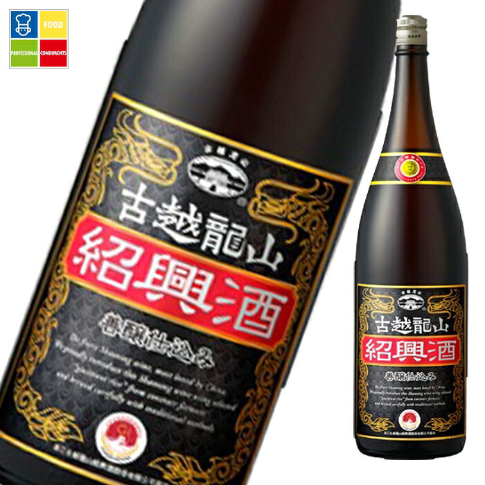 キリン 16.5度 古越龍山善醸仕込み1.8L&times;2ケース（全12本） 送料無料｜うまいもん屋業務用プロマーケット