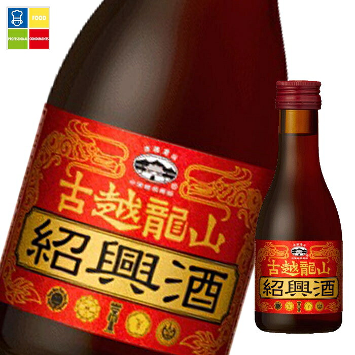 キリン 17度 古越龍山金龍180ml×2ケース（全48本） 送料無料