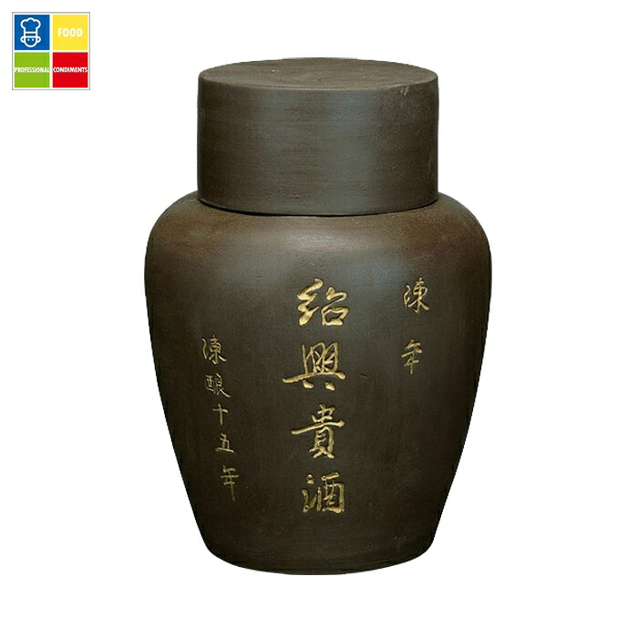 キリン 15度 陳年紹興貴酒15年壷3L×2ケース（全8本） 送料無料
