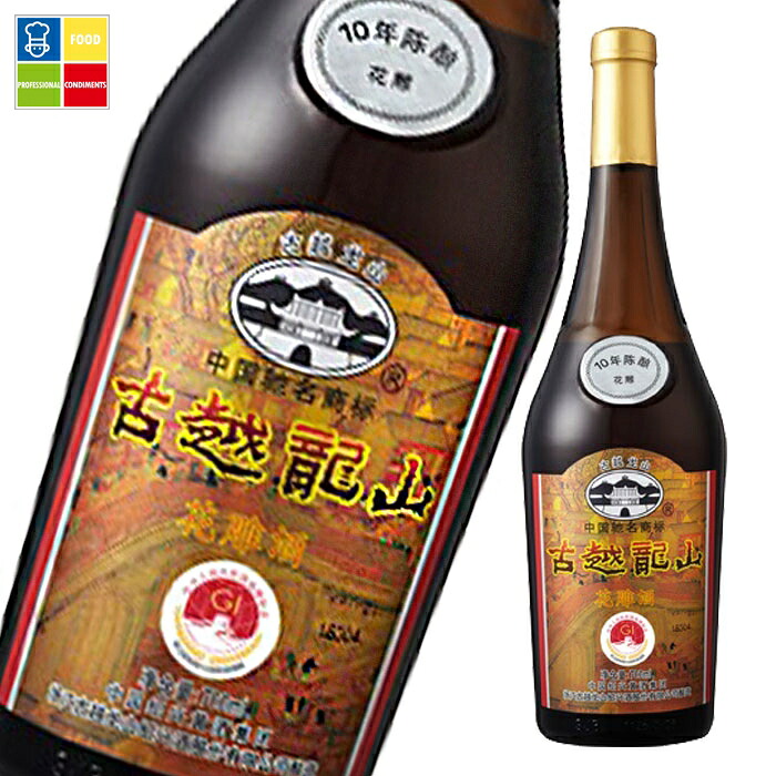 キリン 17度 古越龍山陳年10年 700ml×1ケース（全8本） 送料無料 18,272円