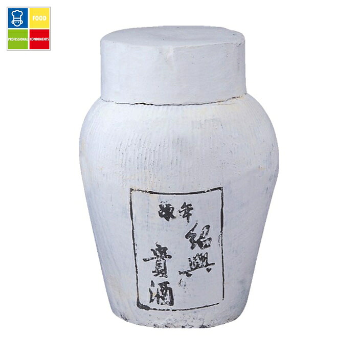 キリン 16度 陳年紹興貴酒5年甕9L×2本 送料無料