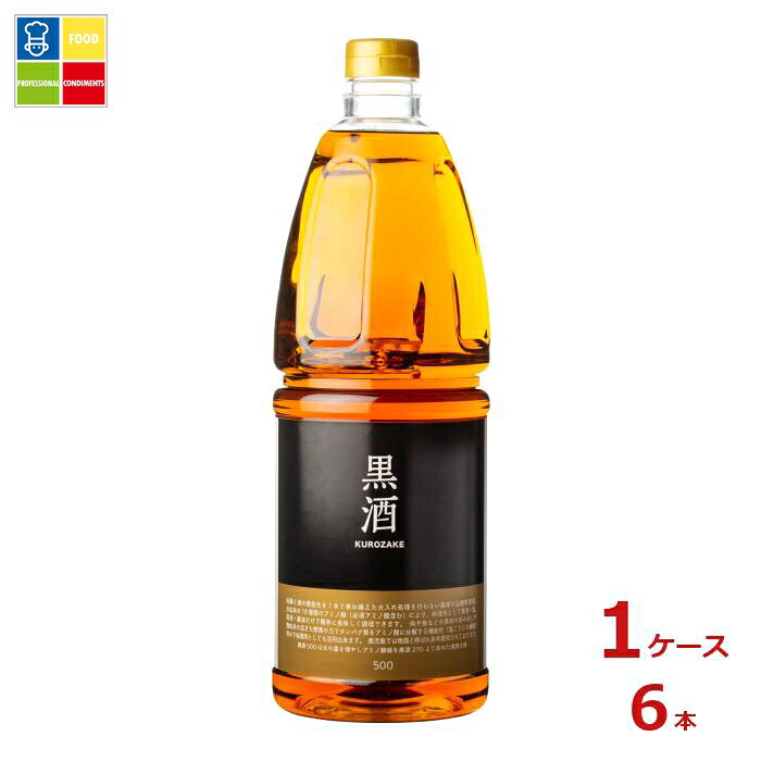 東酒造 灰持酒 黒酒500 金ラベル1.8Lペット×1ケース（全6本） 送料無料