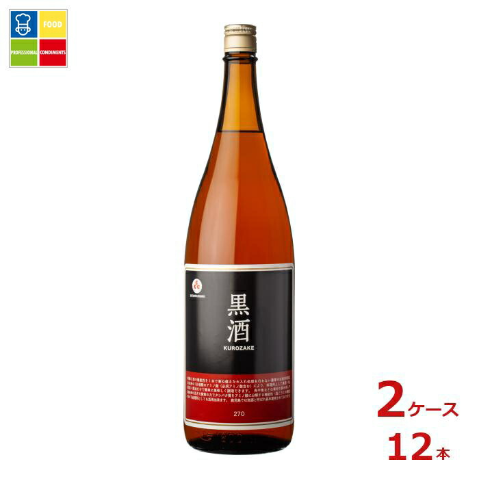 東酒造 灰持酒 黒酒270 赤ラベル1.8L瓶×2ケース（全12本） 送料無料