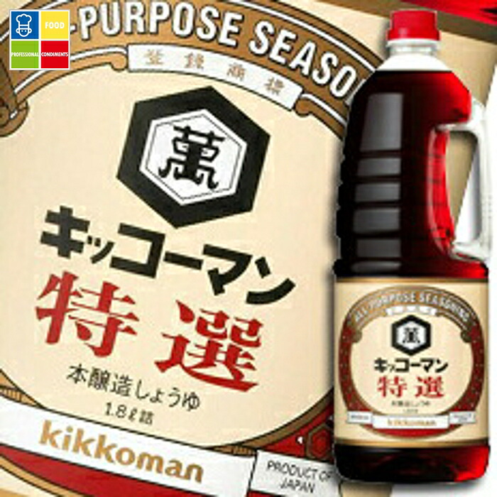 先着限りクーポン付 キッコーマン 特撰しょうゆハンディペット1.8L×2ケース(全12本) 送料無料【co】|うまいもん屋業務用プロマーケット