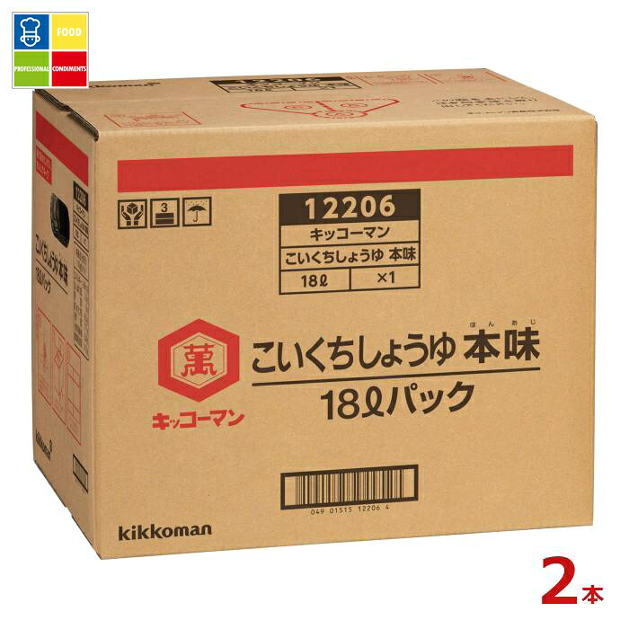 先着限りクーポン付 キッコーマン こいくちしょうゆ 本味18LBIB×2本※コックはついていません 送料無料【dell】【co】