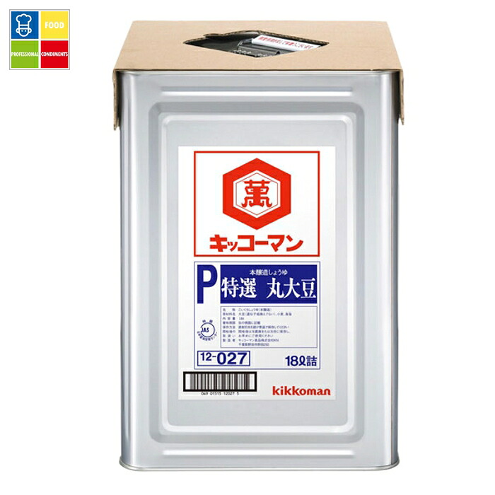 先着限りクーポン付 キッコーマン P特選 丸大豆しょうゆ18L天パット缶×2本 送料無料【dell】【co】