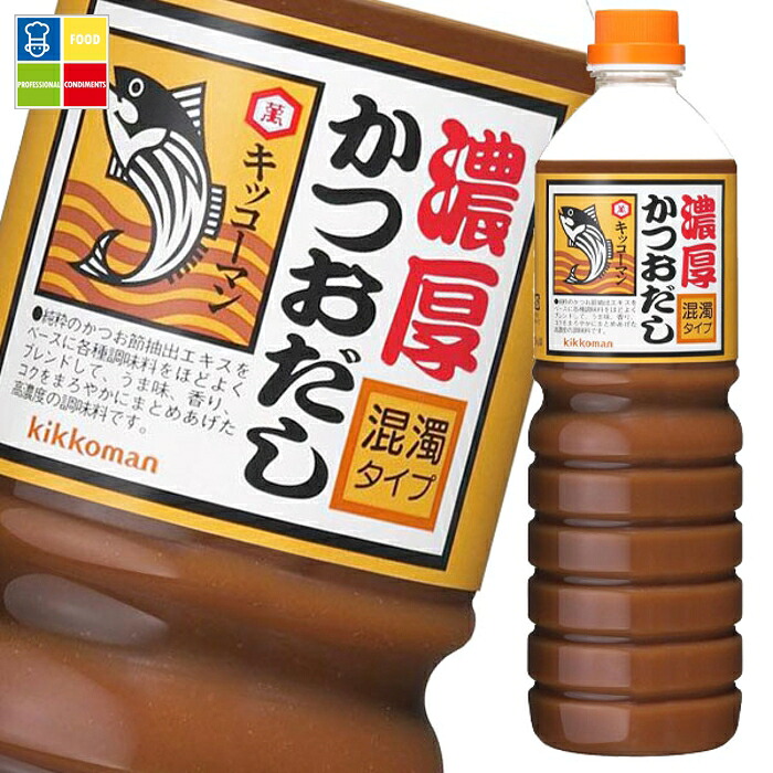 先着限りクーポン付 キッコーマン 濃厚かつおだし 混濁タイプ1.2kgペットボトル×2ケース（全12本） 送料無料【dell】【co】