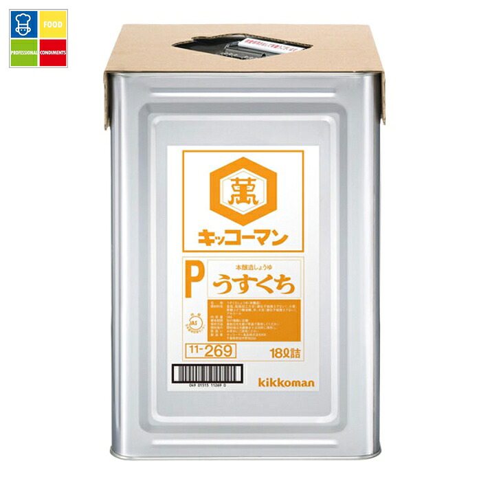 先着限りクーポン付 キッコーマン Pうすくちしょうゆ18L天パット缶×1本 送料無料【dell】【co】