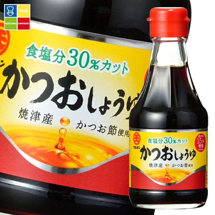 マルテン かつおしょうゆ 200ml ×2ケース（全40本） 送料無料
