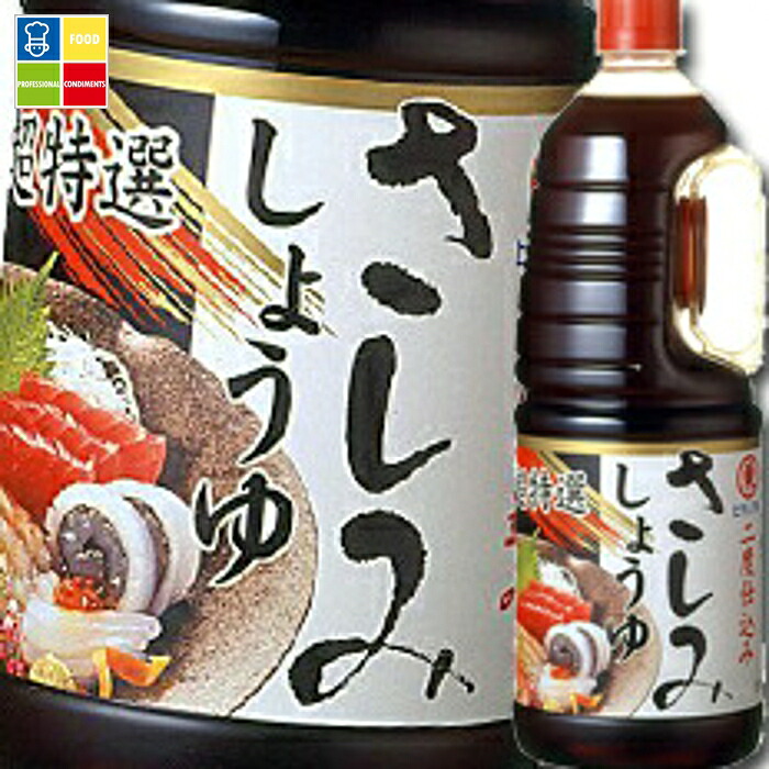 ヒガシマル さしみしょうゆハンディペット1.8L×2ケース（全12本） 送料無料