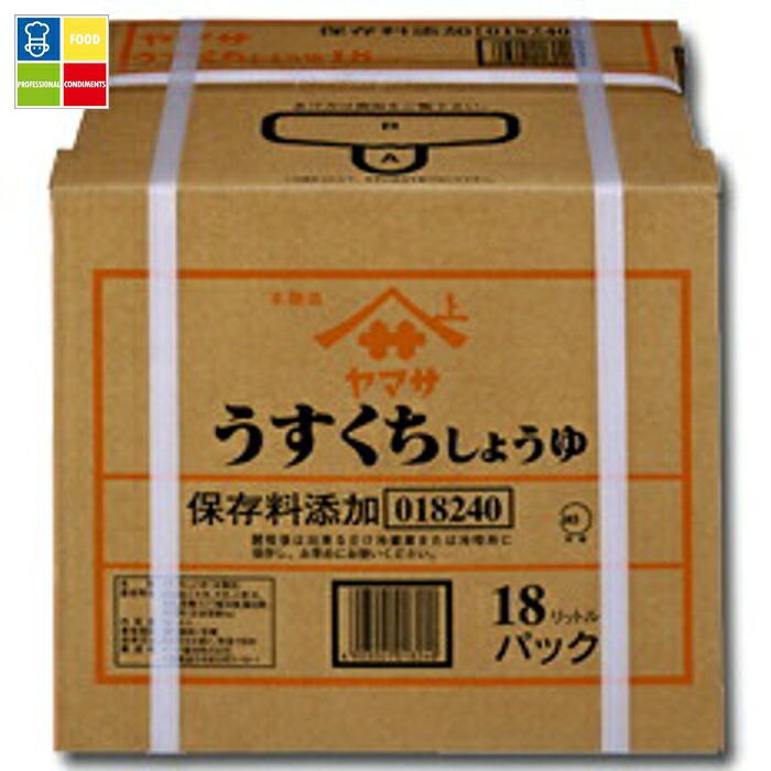 ヤマサ 醤油 ヤマサうすくちしょうゆ18Lバックインボックス×1本※コックはついていません 送料無料
