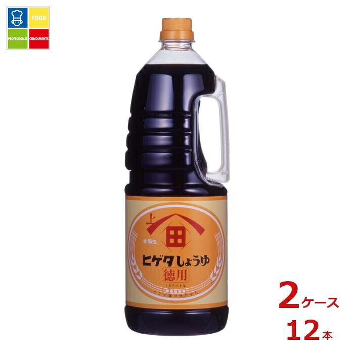 先着限りクーポン付 ヒゲタ 徳用しょうゆ1.8Lハンディペット×2ケース（全12本） 送料無料【co】