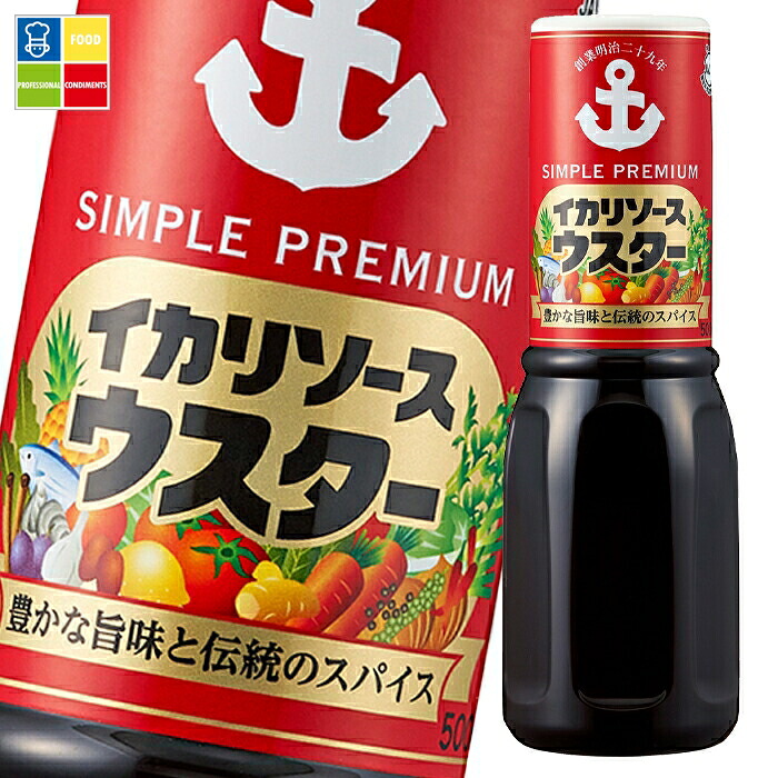 先着限りクーポン付 イカリソース ウスターソース500ml×2ケース(全40本) 送料無料【co】