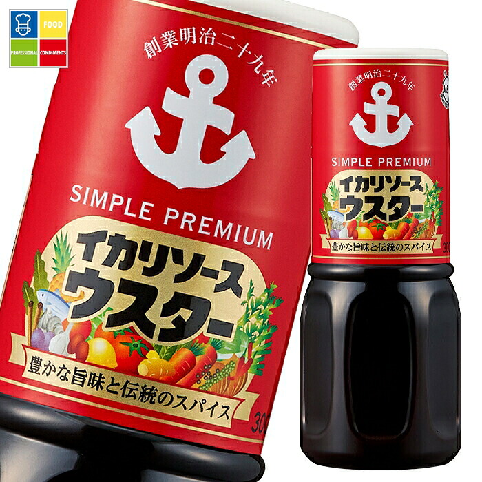 先着限りクーポン付 イカリソース ウスターソース300ml×2ケース（全60本） 送料無料【co】