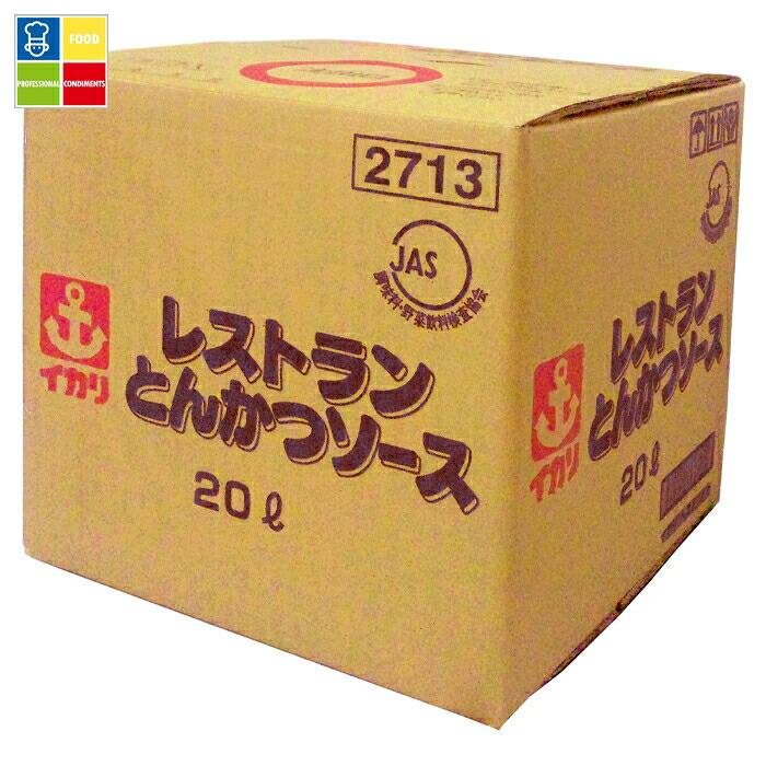 先着限りクーポン付 イカリソース レストランとんかつソース20Lバックインボックス(コック付き)×2本※コックはついていません 送料無料【co】