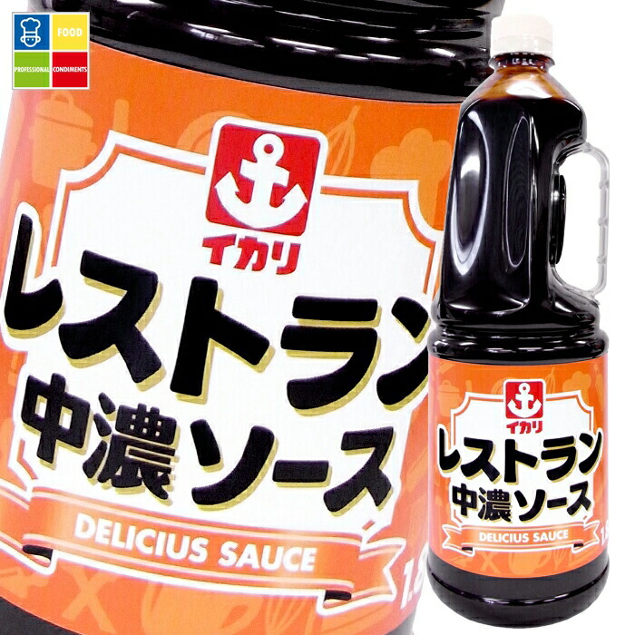 先着限りクーポン付 イカリソース レストラン中濃ソース1.8Lハンディパック×2ケース（全12本） 送料無料【co】