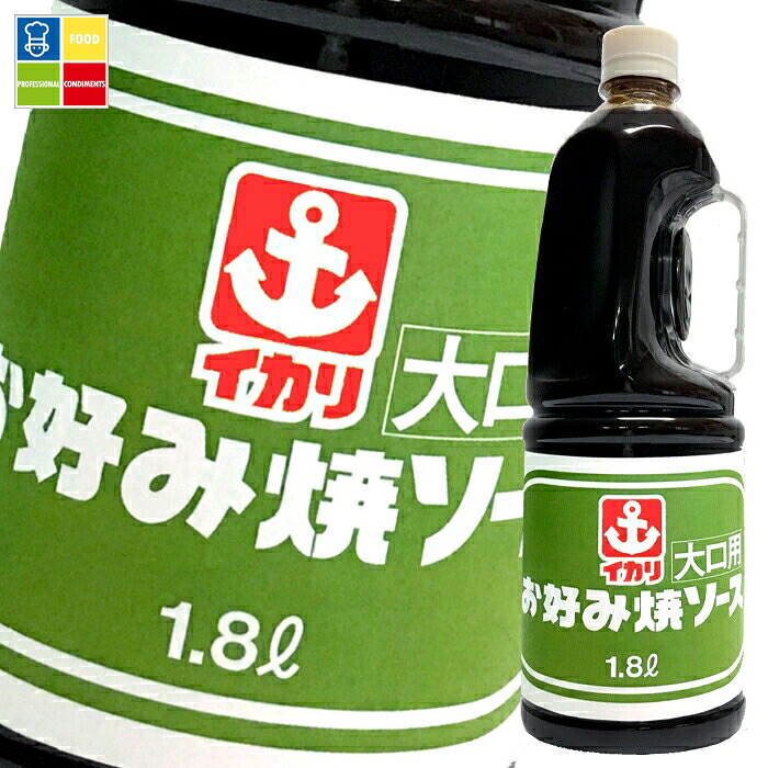 先着限りクーポン付 イカリソース 大口用お好み焼ソース1.8Lハンディパック×2ケース（全12本） 送料無料【co】