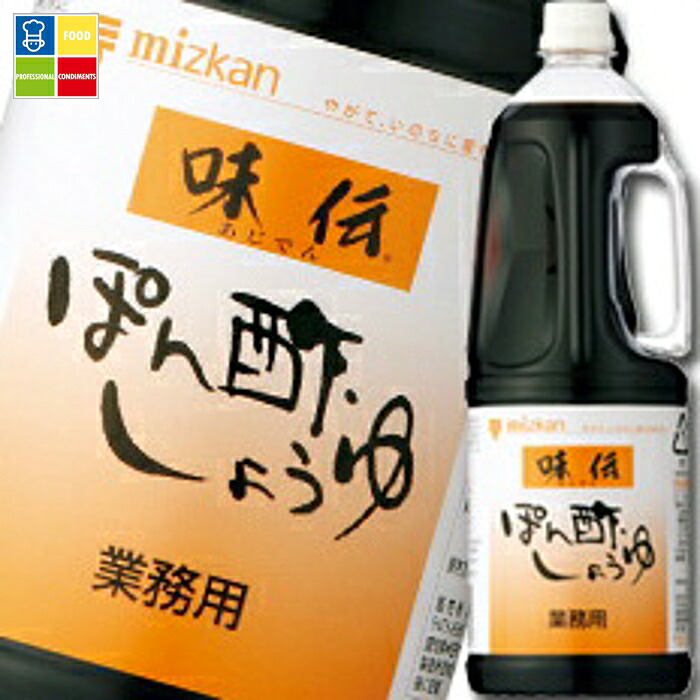 先着限りクーポン付 ミツカン 味伝 ぽん酢しょうゆハンディペット1.8L×2ケース（全12本） 送料無料【co】