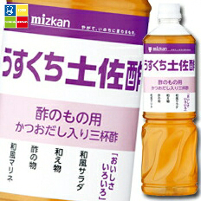先着限りクーポン付 ミツカン うすくち土佐酢ペットボトル1L×2ケース（全16本） 送料無料【co】