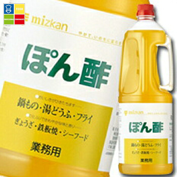 先着限りクーポン付 ミツカン ぽん酢ハンディペット1.8L×2ケース（全12本） 送料無料【co】