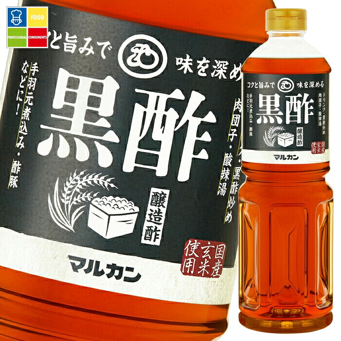 マルカン 黒酢1L×1ケース（全12本） 送料無料 6,612円