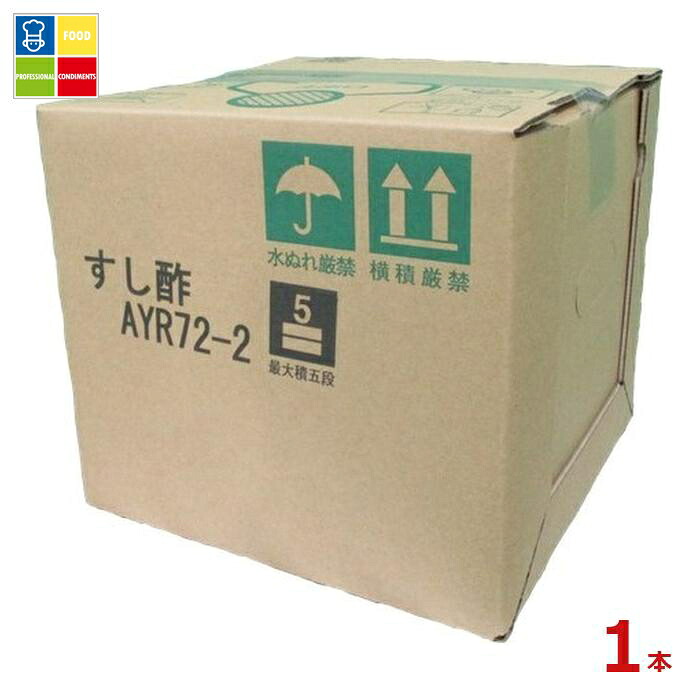 タマノイ酢 赤酢 紅桜（旧すし酢 AYR72-2）10Lバッグインボックス×1本※コックはついていません 送料無料