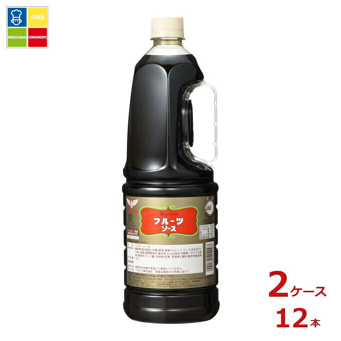 ハグルマ フルーツソース1.8L×2ケース(全12本)送料無料