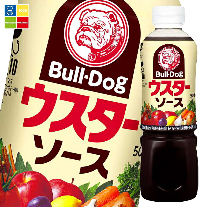 先着限りクーポン付 ブルドックソース ブルドック ウスターソース500ml×1ケース（全20本） 送料無料【co】